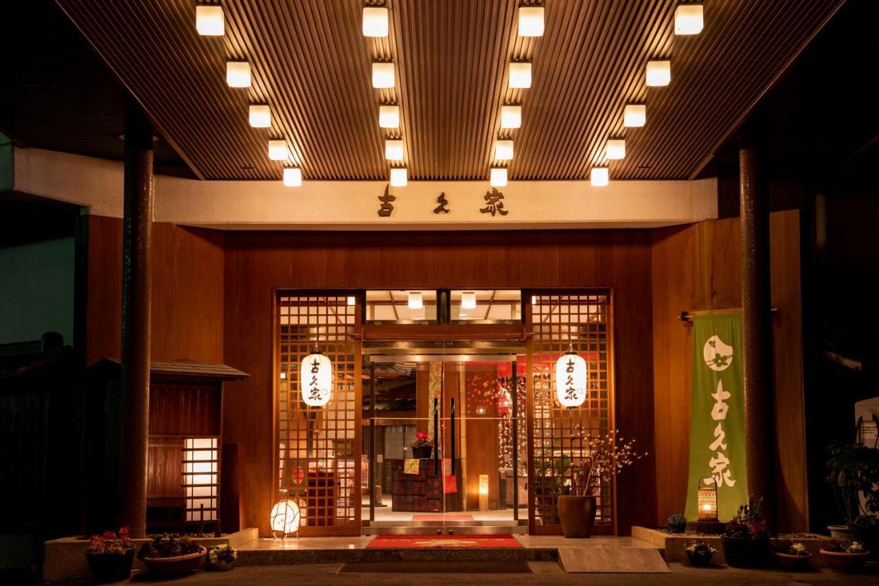 Hotel Kokuya Shibukawa Exteriér fotografie