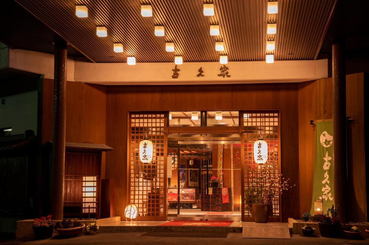 Hotel Kokuya Shibukawa Exteriér fotografie