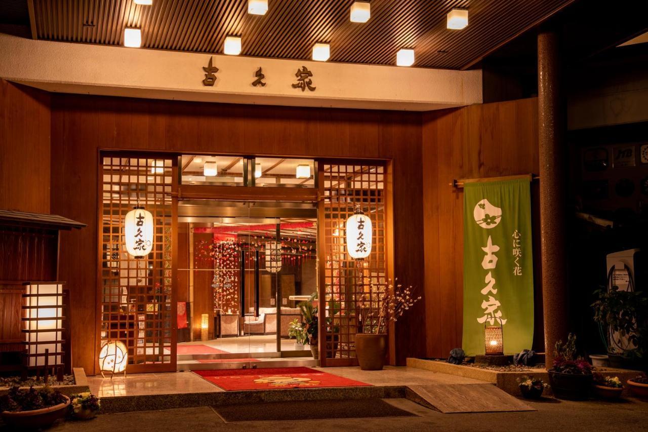 Hotel Kokuya Shibukawa Exteriér fotografie